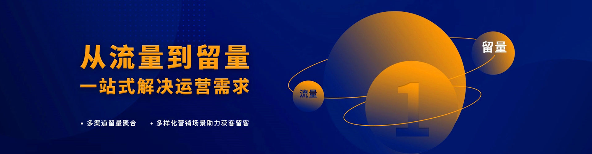 南华百度推广运营