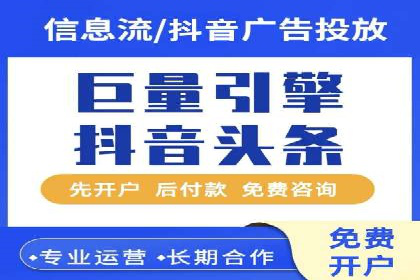不同行业的百度竞价成本差异：案例解析