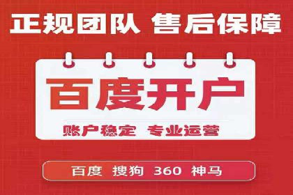 案例分享：SEM运营助力企业拓展市场份额