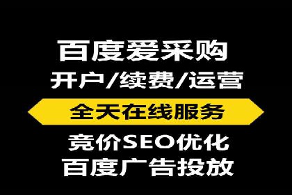 百度搜索推广收费标准及行业案例