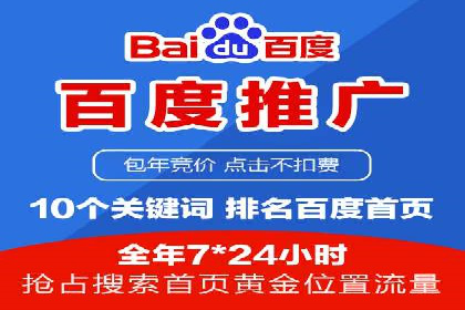 成功案例集锦：信息流广告代运营公司的卓越表现