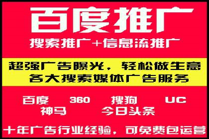 SEM代运营公司案例：助力企业增长