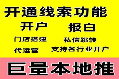 SEM托管服务助力教育机构快速提升品牌知名度